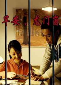 国产一区玩具在线观看